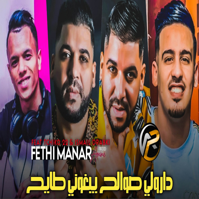 کاور آهنگ دارولي صوالح يبغوني طايح از Fethi Manar