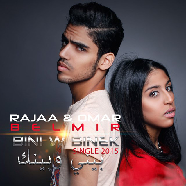 کاور آهنگ Bini W Binek از Rajaa Belmir, Omar Belmir