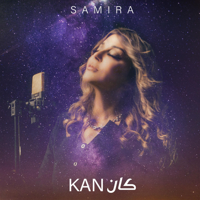 کاور آهنگ KAN از Samira Said
