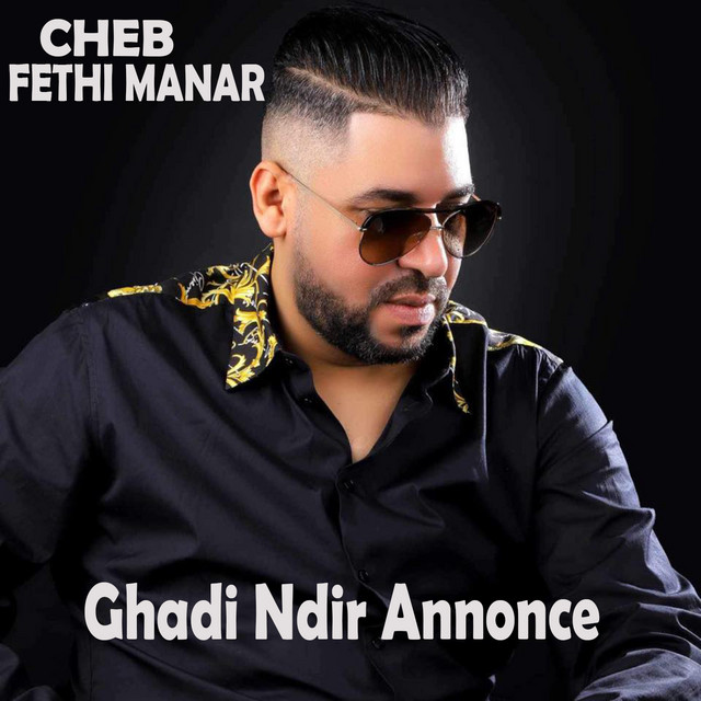 کاور آهنگ Ghadi Ndir Annonce از Fethi Manar, Cheikh Abdou