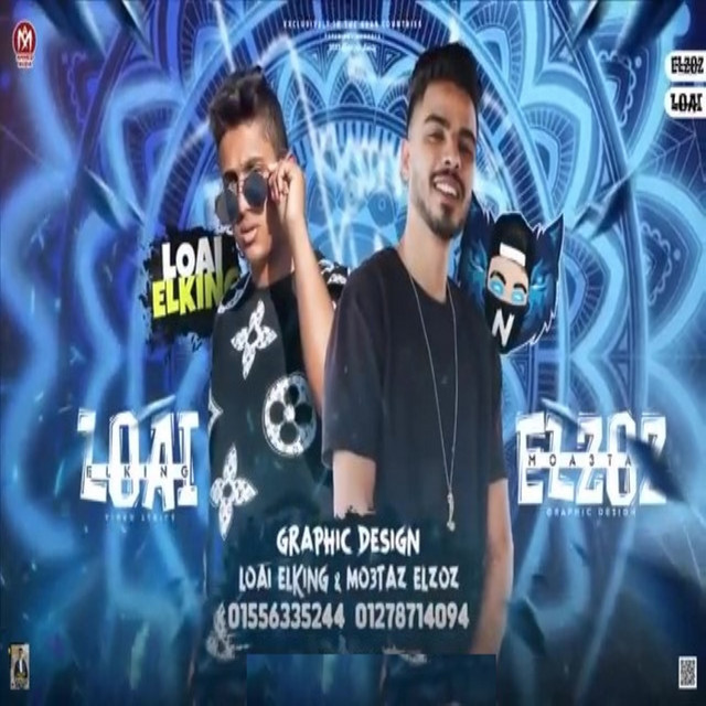 کاور آهنگ ياريتني فضلت صغير از Essam Sasa, Mody Amin