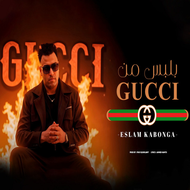 کاور آهنگ Balbes Men Gucci از Eslam Kabonga