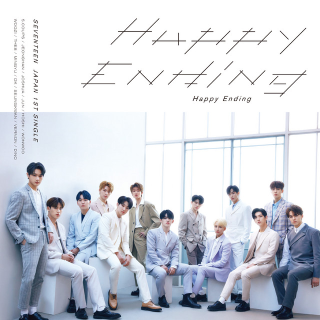 کاور آلبوم Happy Ending از SEVENTEEN