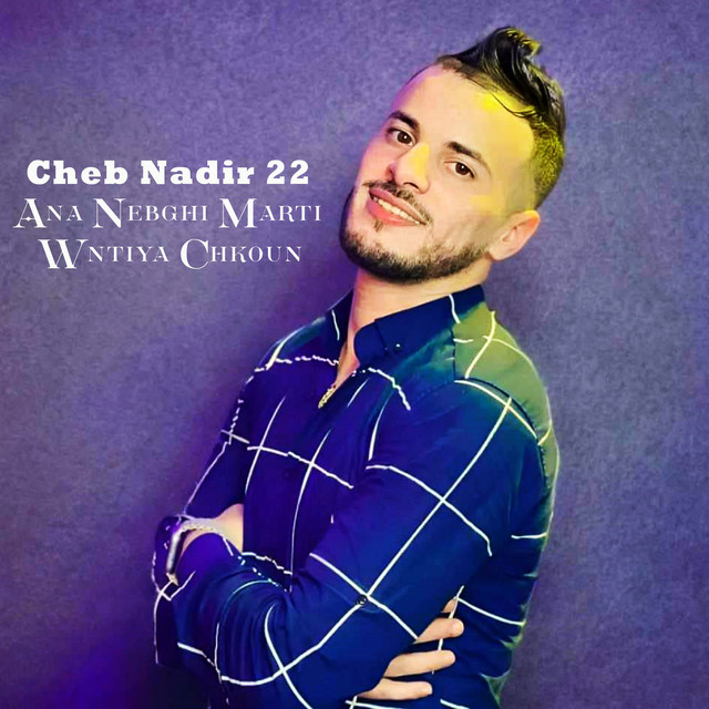 کاور آهنگ Ana Nebghi Marti Wntiya Chkoun از Cheb Nadir 22