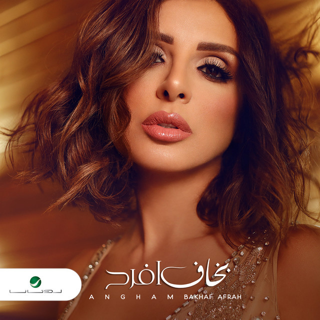 کاور آهنگ Bkhaf Afrah از Angham