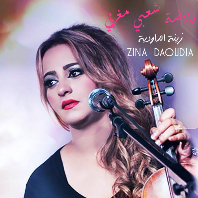 کاور آهنگ Morrocan Nayda Chaabi از Zina Daoudia