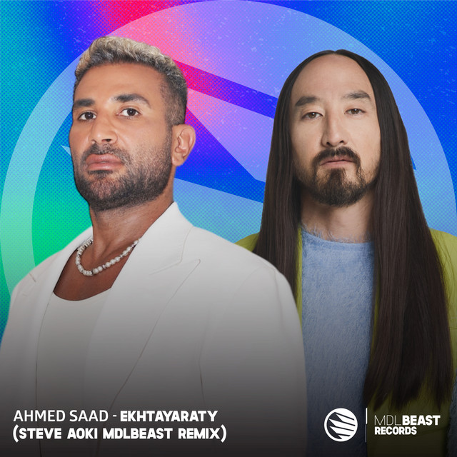کاور آهنگ Ekhtayaraty - Steve Aoki MDLBEAST Remix از Steve Aoki, Ahmed Saad