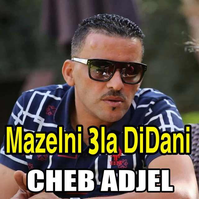 کاور آهنگ Mazelni 3la DiDani از Cheb Adjel