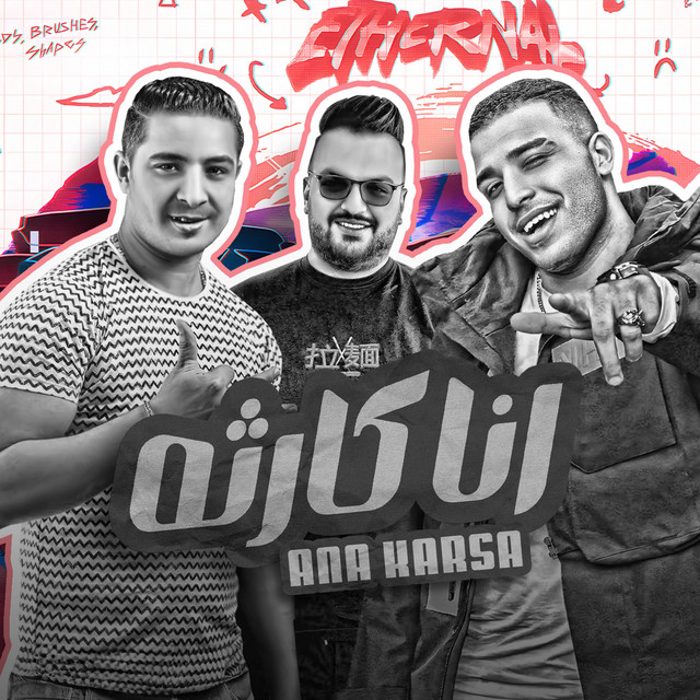 کاور آهنگ انا كارثه از Eslam Kabonga, Miso Misreh