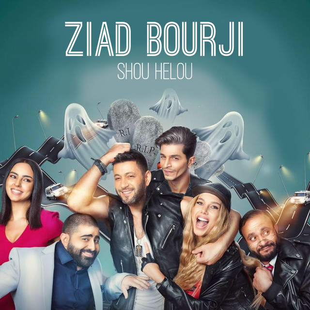 کاور آهنگ Shou Helou از Ziad Bourji