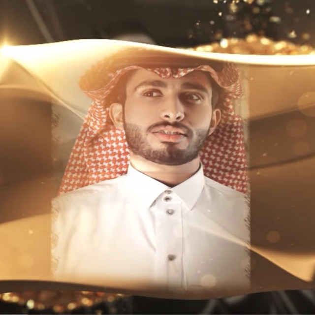 کاور آهنگ بسمة حزين از Abdullah Al Farwan