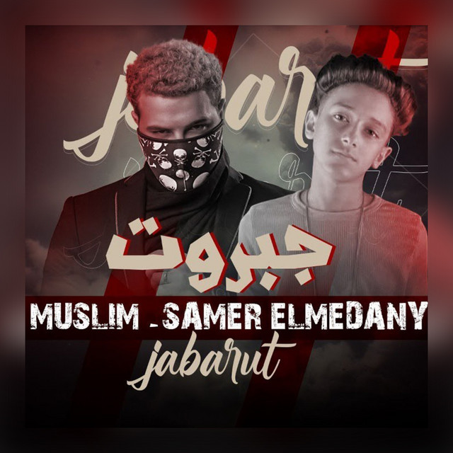 کاور آهنگ Jabarut از Samer Elmedany, Muslim