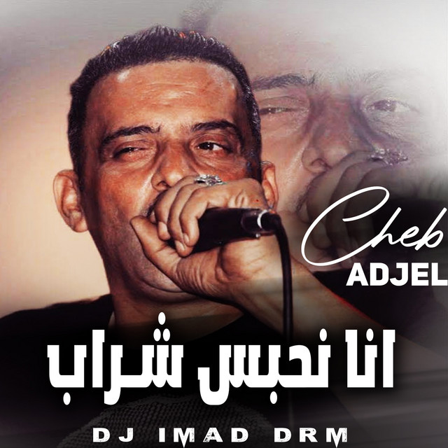کاور آهنگ Nhabs Chrab از Dj iMaD DrM, Cheb Adjel