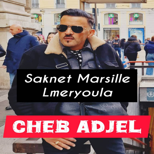کاور آهنگ Saknet Marseille از Cheb Adjel