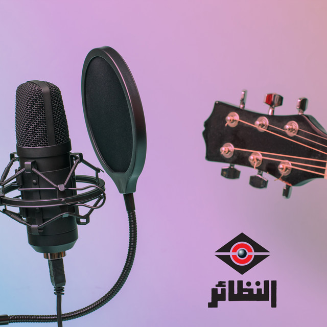 کاور آلبوم Lahza (Jalsat Wanasa) از Abdallah Al Rowaished