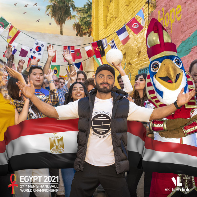 کاور آهنگ Erfaa Edak از Tamer Hosny