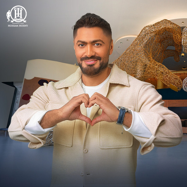 کاور آهنگ Aaz Al Naas از Tamer Hosny