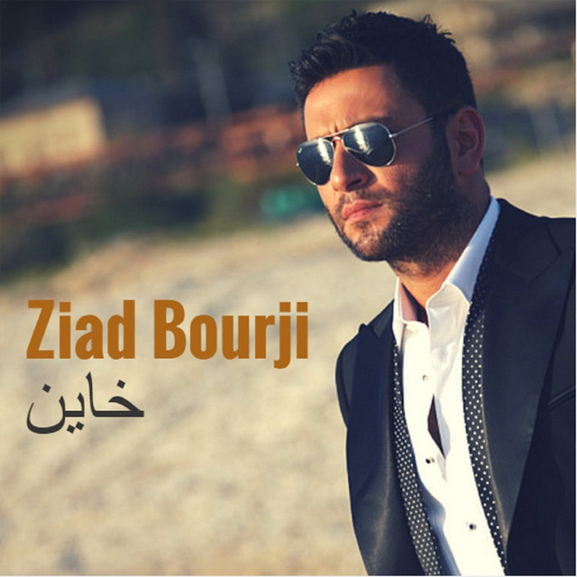 کاور آهنگ Khayen از Ziad Bourji