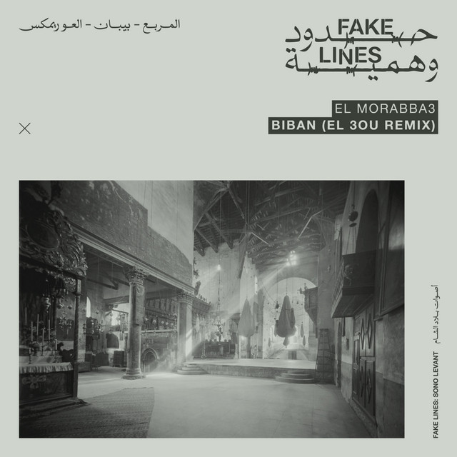 کاور آهنگ Biban - El 3ou Remix از El Morabba3, El 3ou, Fake Lines
