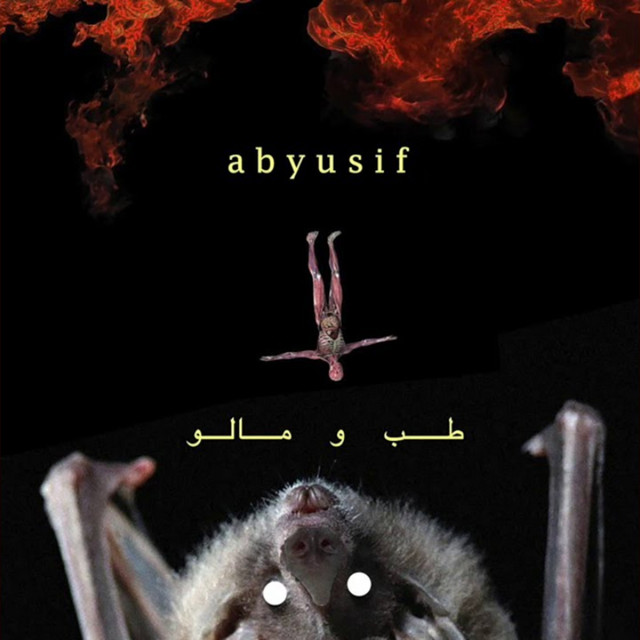کاور آهنگ Tab W Malou از Abyusif