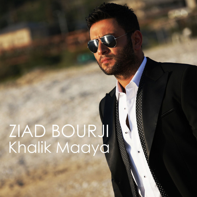 کاور آهنگ Khalik Maaya از Ziad Bourji
