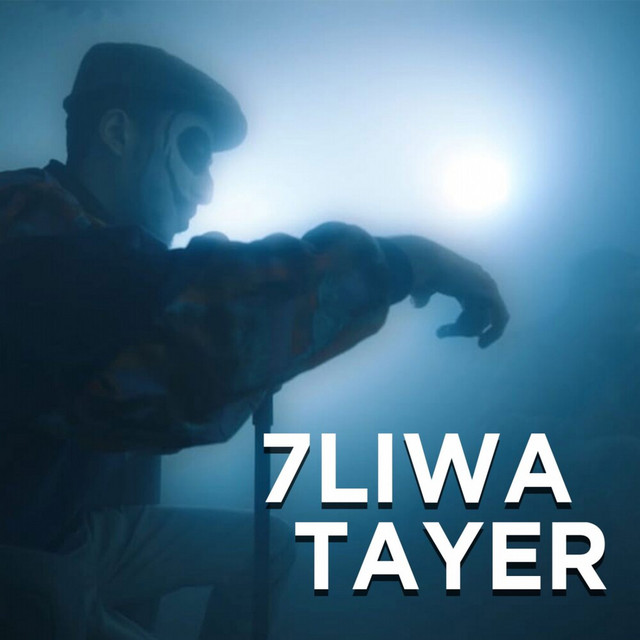 کاور آهنگ Tayer از 7liwa