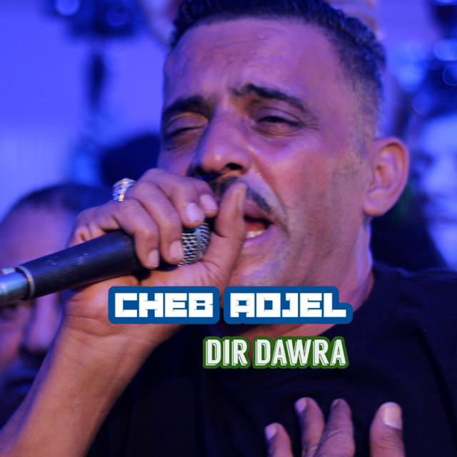 کاور آهنگ Dir Dawra از Cheb Adjel
