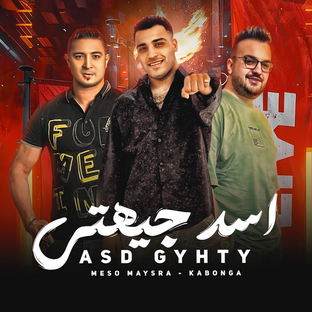 کاور آهنگ اسد جهتي از Eslam Kabonga, Miso Misreh