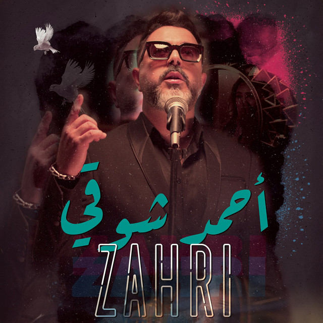 کاور آهنگ Zahri از Chawki