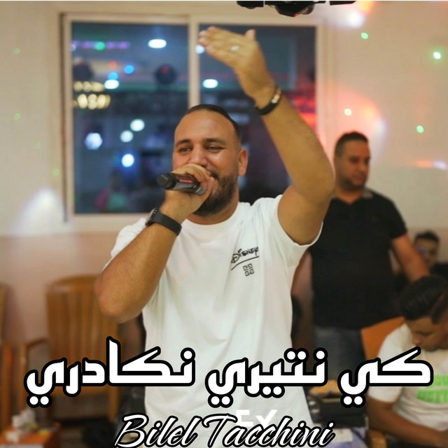 کاور آهنگ كي نتيري نكادري از Bilel Tacchini
