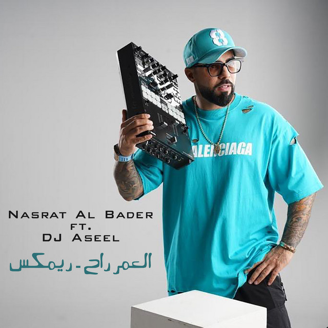 کاور آهنگ El Omr Rah - Remix از DJ Aseel, Nasrat Al Badr