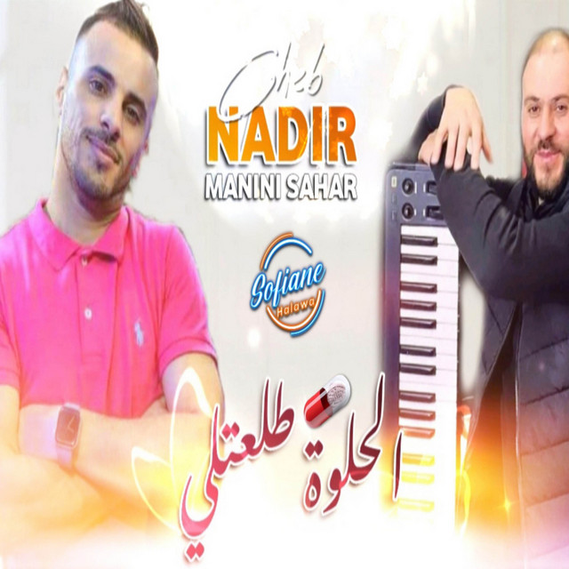 کاور آهنگ Lhalwa Tal3atli از Cheb Nadir 22