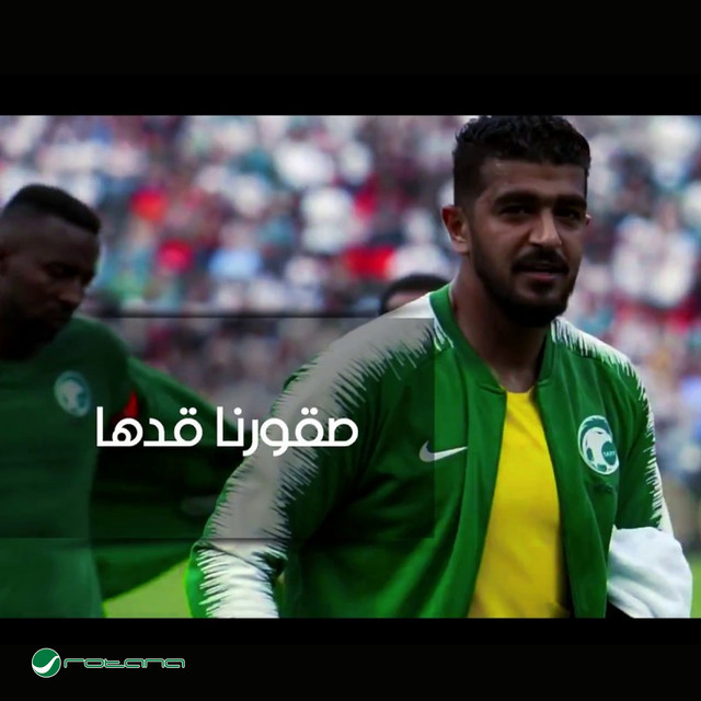 کاور آهنگ Saqurna qad-ha از Abdallah Al Rowaished