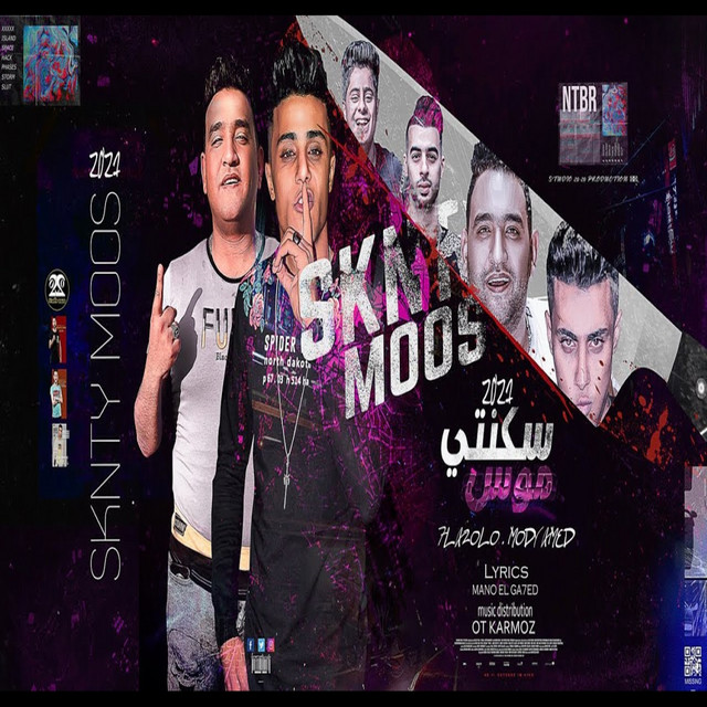 کاور آهنگ سكنتي موس تمضو الخلوص از Mody Amin, 7l2olo