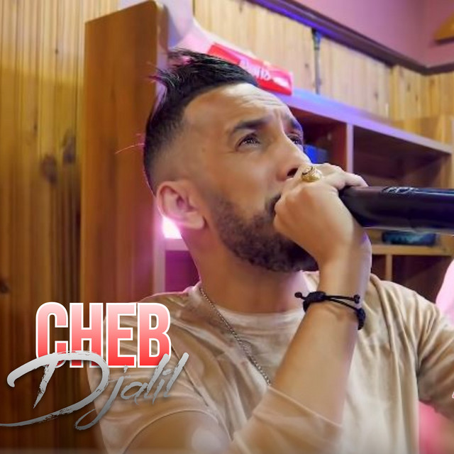 کاور آهنگ Zarwtoni Ya Ma از Cheb Djalil
