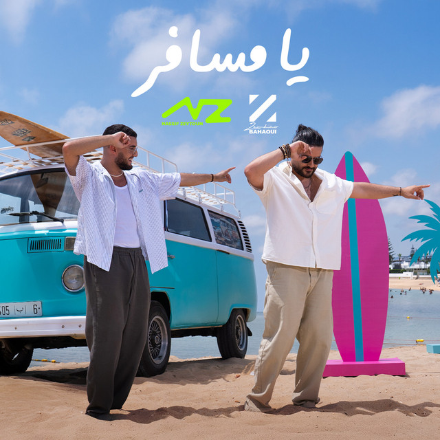 کاور آهنگ Ya Msafer از Zouhair Bahaoui, Nassif Zeytoun