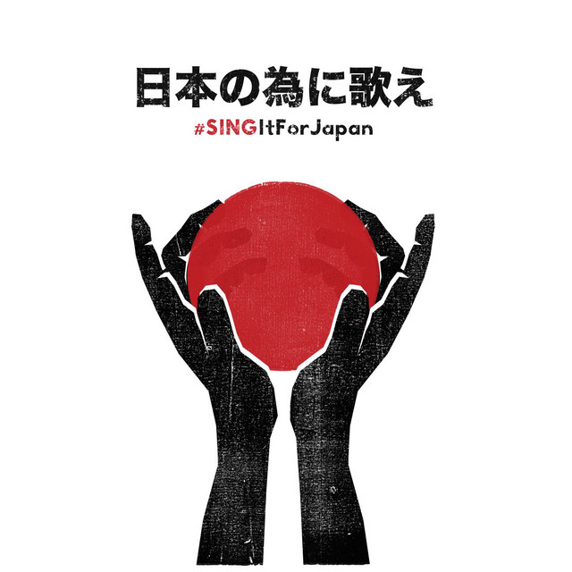 کاور آهنگ #SINGItForJapan - Single Version از My Chemical Romance