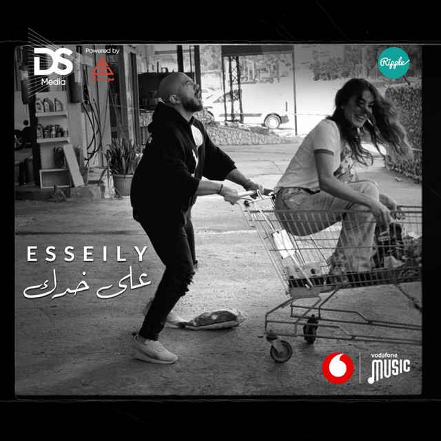 کاور آهنگ Ala Khadek از Mahmoud El Esseily