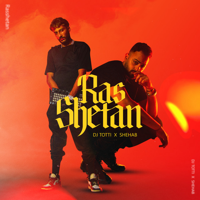 کاور آهنگ Ras Shetan از DJ Totti, Shehab
