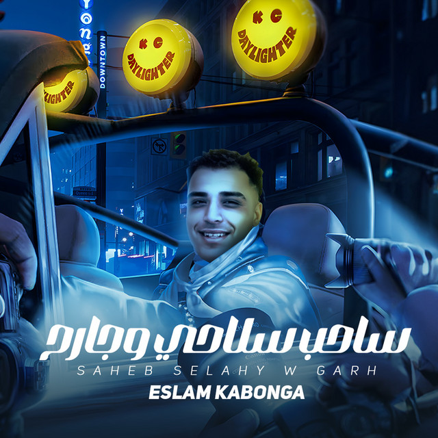 کاور آهنگ ساحب سلاحي وجارح از Eslam Kabonga