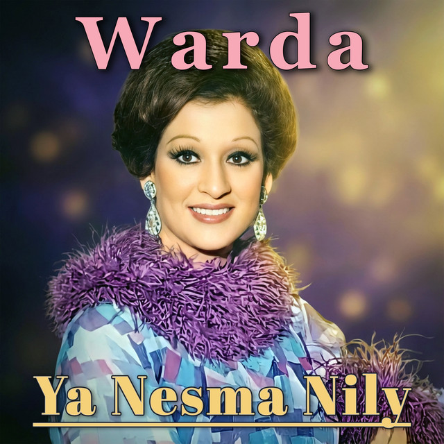 کاور آهنگ Ya Nesma Nily از Warda