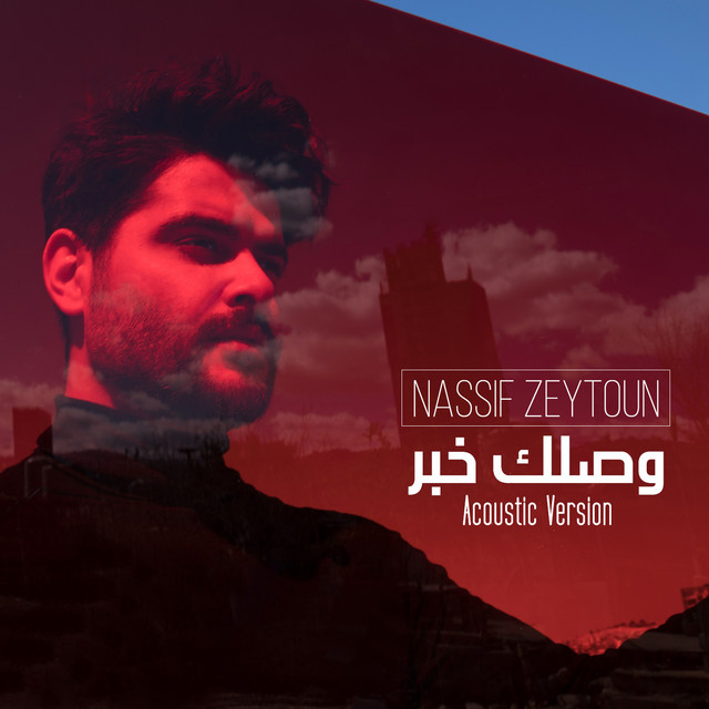 کاور آهنگ Wassellik Khabar Acoustic از Nassif Zeytoun
