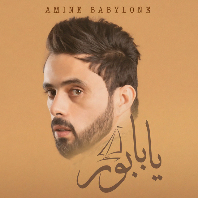 کاور آهنگ Ya babour از Babylone