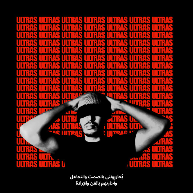 کاور آهنگ Ultras از Molotof