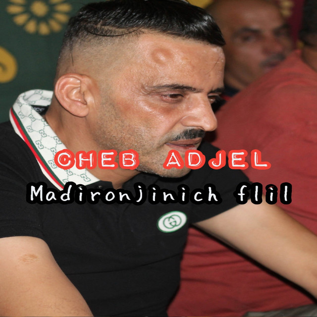 کاور آهنگ Mdironjinich Flil از Cheb Adjel