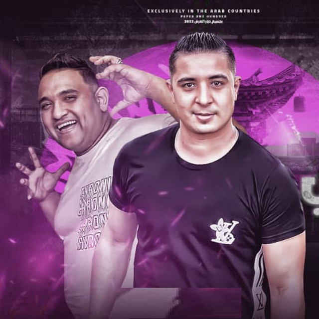 کاور آهنگ بت انتي جيلاتي از Mody Amin, Miso misara