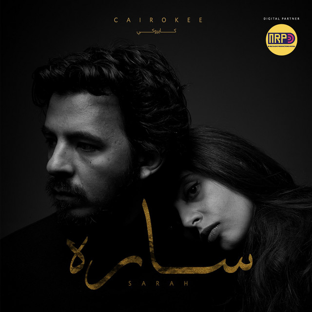 کاور آهنگ Sarah از Cairokee