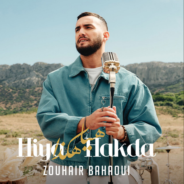 کاور آهنگ Hiya Hakda از Zouhair Bahaoui