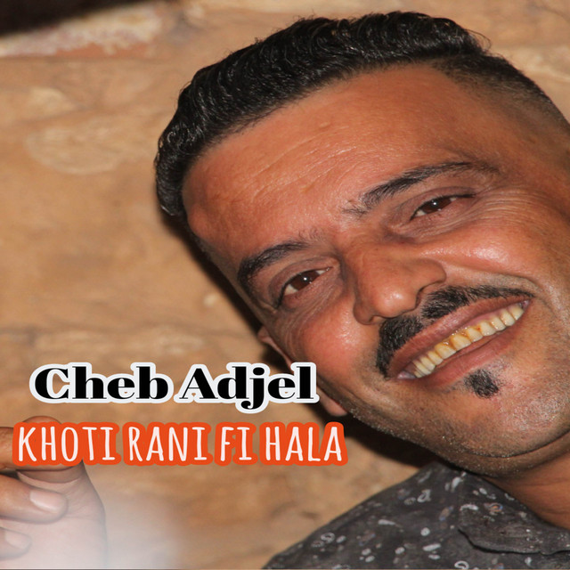 کاور آهنگ Ghir Ana Fi Khoti از Cheb Adjel