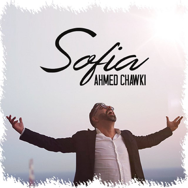 کاور آهنگ Sofia از Chawki